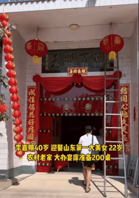 曝李嘉明運城農村擺200桌流水席!婚房曝光太樸素,鍋碗隨地擺放