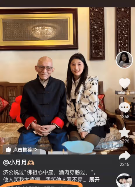 曝李嘉明運城農村擺200桌流水席!婚房曝光太樸素,鍋碗隨地擺放