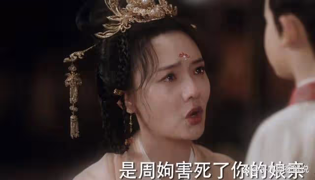 《長樂曲》看到淑妃能平安生下來羅織，便知大倉對南琅的確仁至義盡