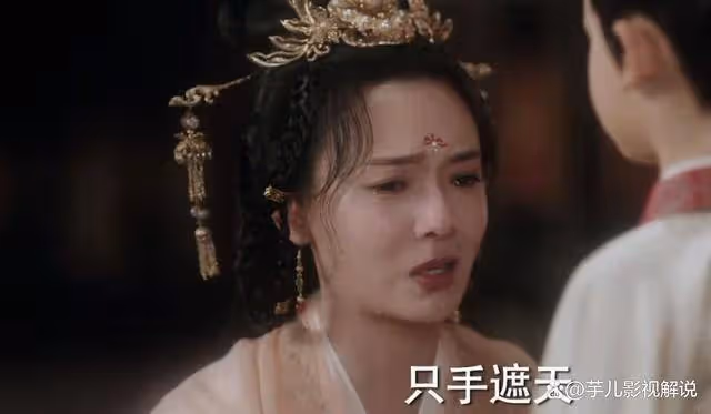 《長樂曲》看到淑妃能平安生下來羅織，便知大倉對南琅的確仁至義盡