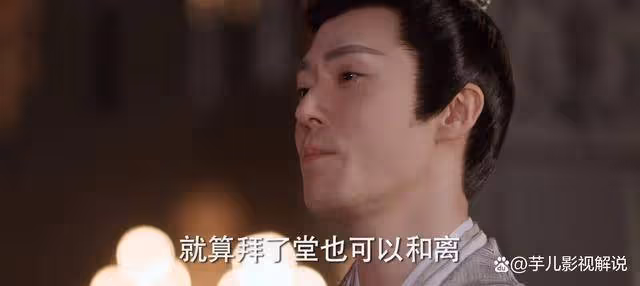 《長樂曲》來羅織這樣的人真的會有人喜歡嗎?太偏執了