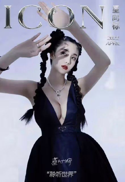 藍心妍各類寫真露出事業線大美腿！​魔鬼身材性感火辣