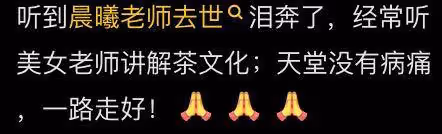 41歲女網紅突然去世,這種病容易被誤診或漏診!