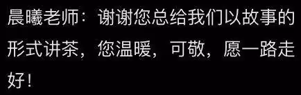 41歲女網紅突然去世,這種病容易被誤診或漏診!