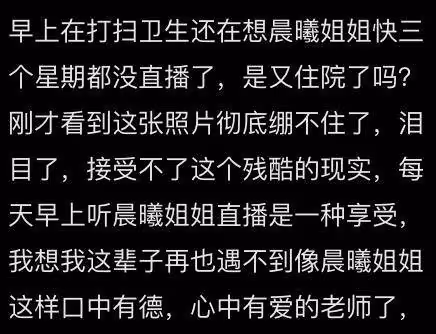 41歲女網紅突然去世,這種病容易被誤診或漏診!