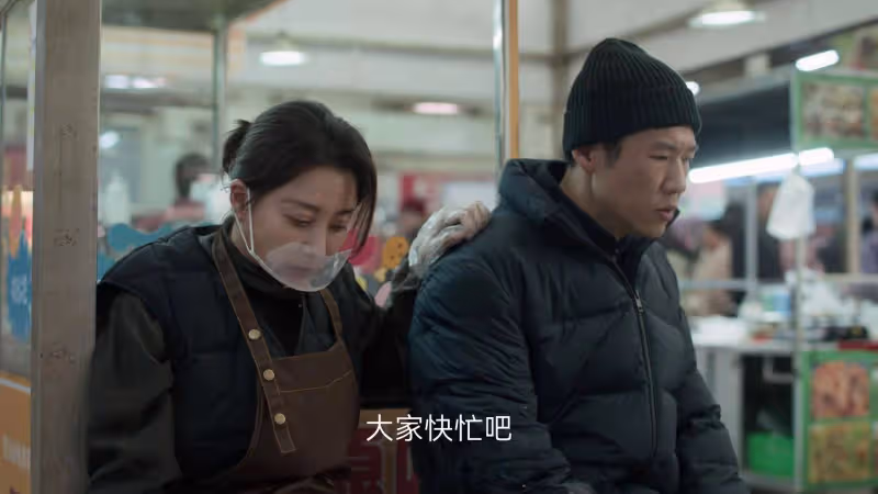 《凡人歌》大結局:那偉暴打王睿智,沈磊配不上李曉悅