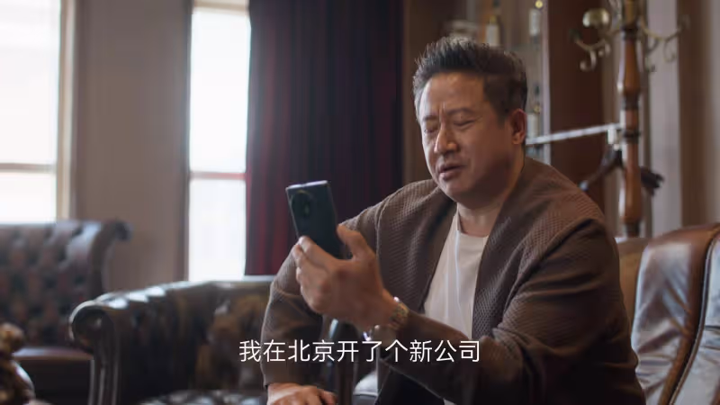 《凡人歌》大結局:那偉暴打王睿智,沈磊配不上李曉悅