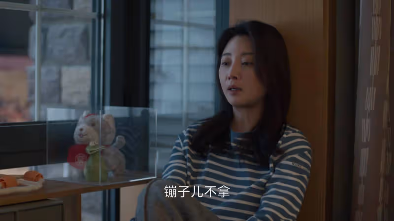 《凡人歌》大結局:那偉暴打王睿智,沈磊配不上李曉悅