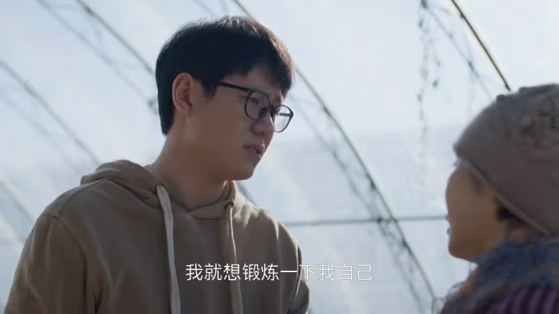 《凡人歌》大結局:那偉暴打王睿智,沈磊配不上李曉悅