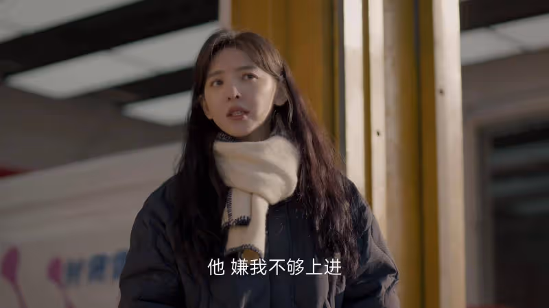 《凡人歌》大結局:那偉暴打王睿智,沈磊配不上李曉悅