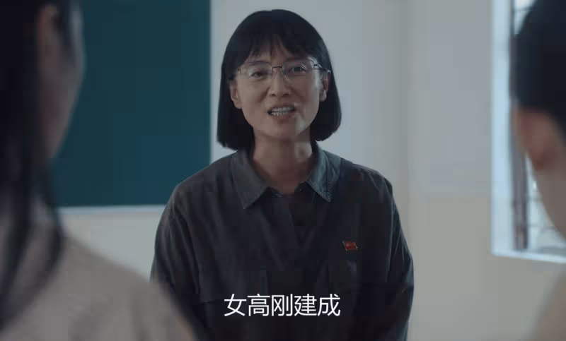 《山花爛漫時》:沒有點傳銷魄力,張桂梅辦女校,絕對是異想天開