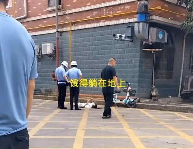 浙江一女子因為找不到工作,餓得躺地上起不來:我2天沒吃飯了!