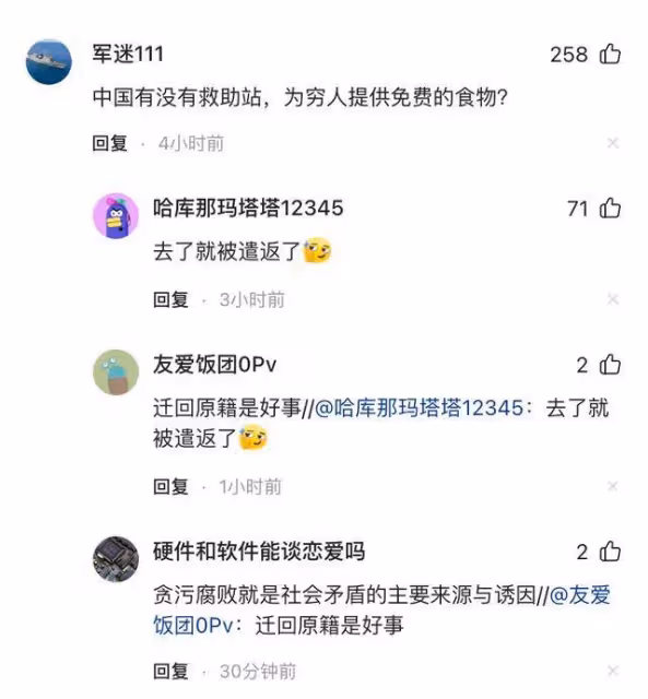 浙江一女子因為找不到工作,餓得躺地上起不來:我2天沒吃飯了!