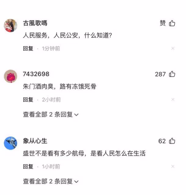 浙江一女子因為找不到工作,餓得躺地上起不來:我2天沒吃飯了!
