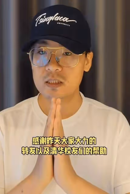 馬翔宇和清華學姐反目後,我才明白,什麼是真正的「精緻利己者」