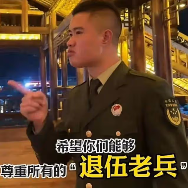 退伍軍人怒斥網友:你們還有良知嗎?網友炸鍋:軍人只是一份職業