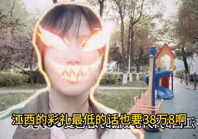 38歲小仙女想嫁去江西:得給我88萬彩禮,我要給弟弟買車買房