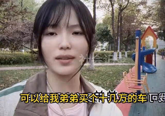 38歲小仙女想嫁去江西:得給我88萬彩禮,我要給弟弟買車買房