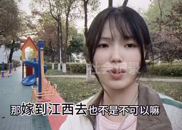 38歲小仙女想嫁去江西:得給我88萬彩禮,我要給弟弟買車買房