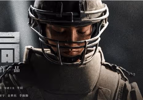 電影《749局》什麼時候拍的？電影《749局》上映時間是哪天？