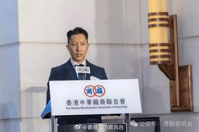 朱晨麗漏口風揭與富二代史昊洺關係!與何廣沛無不歡而散