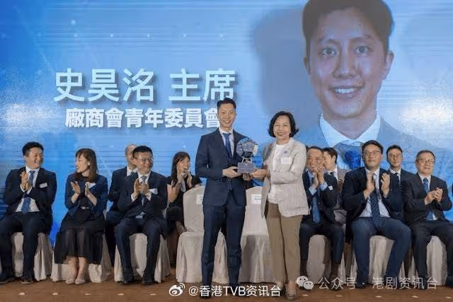 朱晨麗漏口風揭與富二代史昊洺關係!與何廣沛無不歡而散