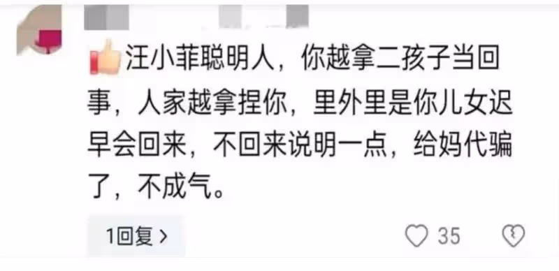 反噬來了!大S被爆身體狀況急轉直下,具俊曄漠視不理,汪小菲嗤之以鼻!