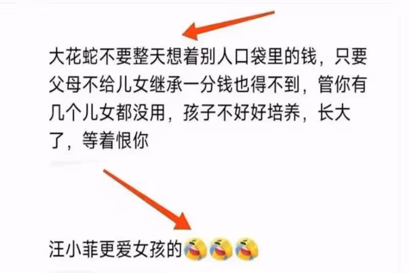 反噬來了!大S被爆身體狀況急轉直下,具俊曄漠視不理,汪小菲嗤之以鼻!