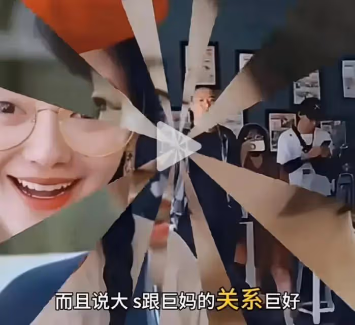 大S這個泡菜媳婦當的真是合格,這小圍巾太好看,妥妥一村姑