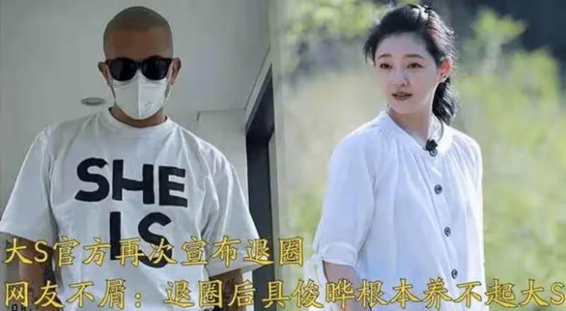 大S這個泡菜媳婦當的真是合格,這小圍巾太好看,妥妥一村姑