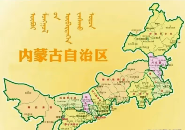 我國最長的省份,東西相距3000公里,很多人一輩子都沒去過省會