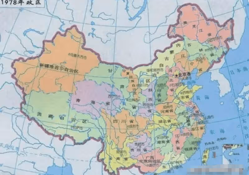 我國最長的省份,東西相距3000公里,很多人一輩子都沒去過省會