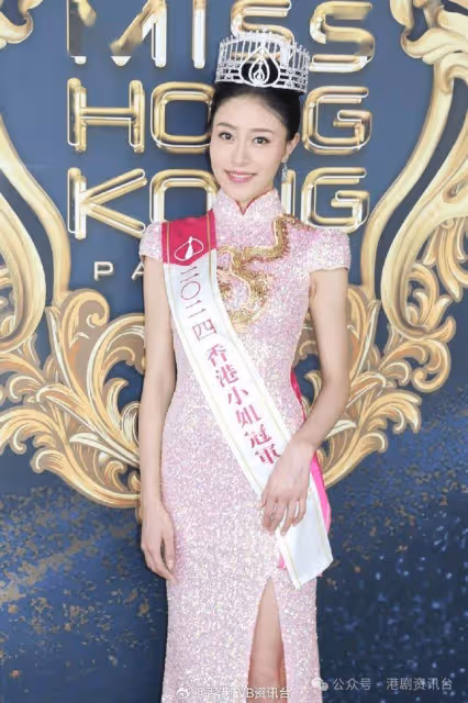 《香港小姐2024》梁嘉瑩亞軍兼「最上鏡小姐」!卻被封「黑肉港姐」
