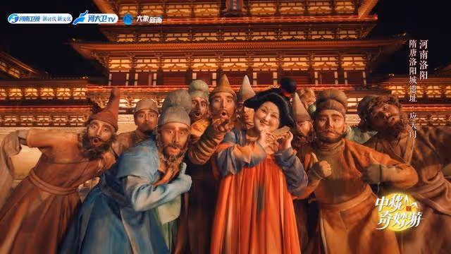 佟麗婭劉濤周深陳麗君鞠婧禕齊聚《2024中秋奇妙游》中國文化美爆了