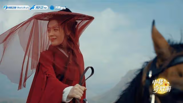 佟麗婭劉濤周深陳麗君鞠婧禕齊聚《2024中秋奇妙游》中國文化美爆了
