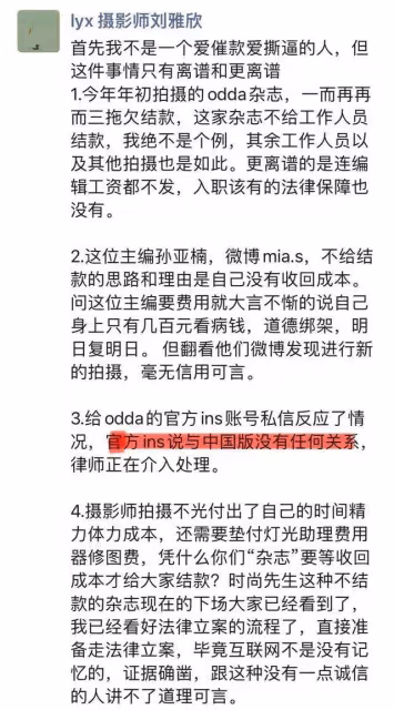 這下,娜扎、馬思純、譚卓、林允、袁姍姍都栽了跟頭