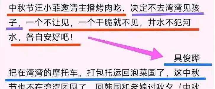 太難了!大S再傳五個瓜,生活真是一團麻?