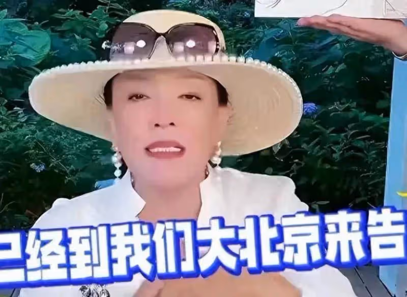 大S的「作死」花路，人性的那些惡......