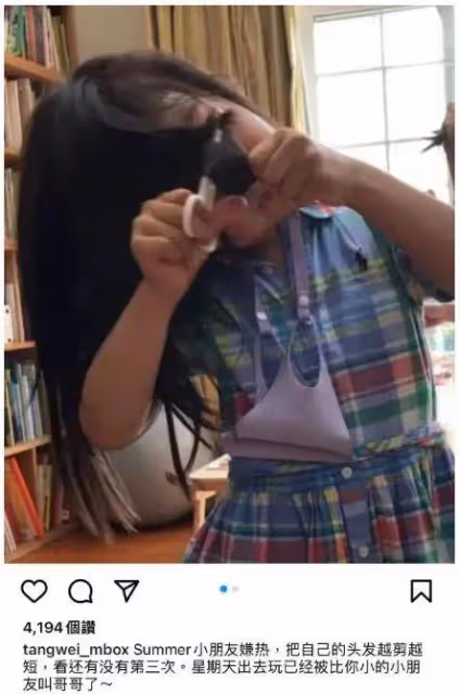 湯唯結婚10年,已分居不離婚,獨自帶娃種地,卻過成了所有女人羨慕的生活...