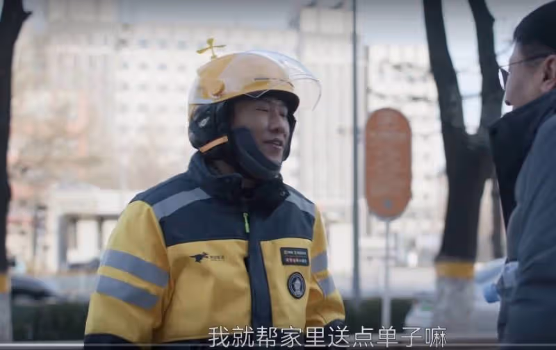 《凡人歌》大結局:最大快人心的,莫過於國舅爺秦峰的下場。