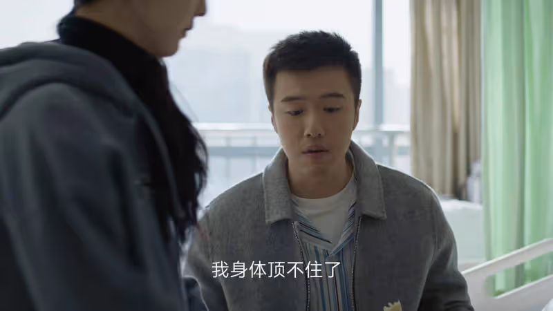 《凡人歌》大結局:最大快人心的,莫過於國舅爺秦峰的下場。