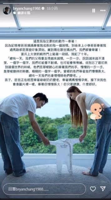 歐陽妮妮拍照1動作惹議! 「希望生個龍寶寶」懷孕時間點掀揣測