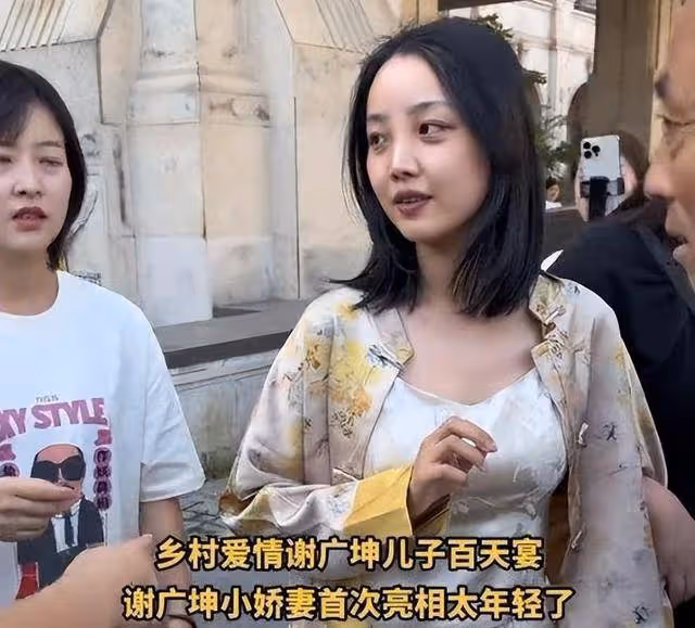 56歲謝廣坤與90後嬌妻百日宴秀恩愛,網友驚呼:這是父女還是夫妻