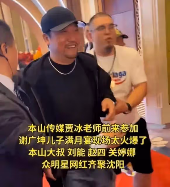 56歲謝廣坤與90後嬌妻百日宴秀恩愛,網友驚呼:這是父女還是夫妻