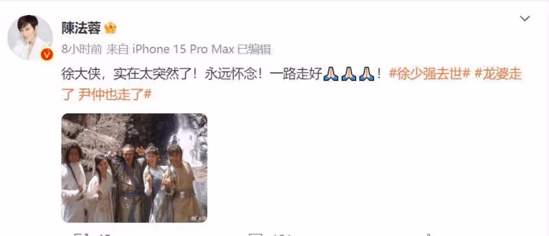 香港知名男星及太太突然雙雙離世!好友爆「他不知有癌病」!舊愛女星拋開愛恨發文