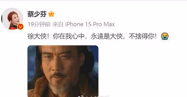 香港知名男星及太太突然雙雙離世!好友爆「他不知有癌病」!舊愛女星拋開愛恨發文