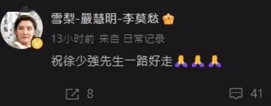 香港知名男星及太太突然雙雙離世!好友爆「他不知有癌病」!舊愛女星拋開愛恨發文