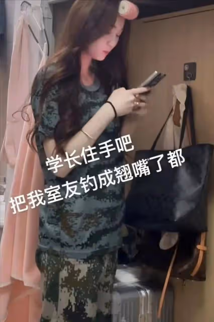 河南女大學生長相出眾,身穿迷彩服就被學長要微信,室友看不下去