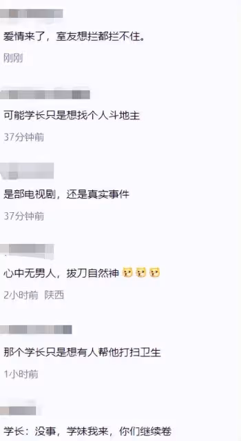 河南女大學生長相出眾,身穿迷彩服就被學長要微信,室友看不下去