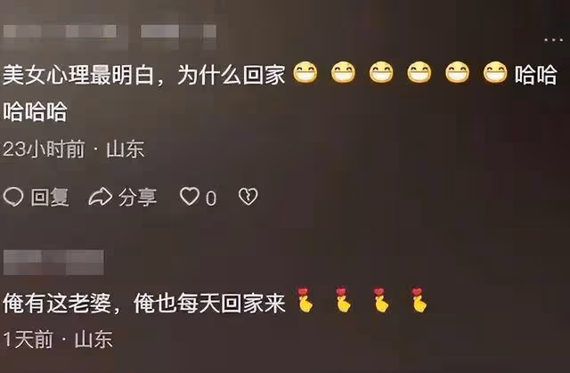 河南男子無心打工,出門不到20天就回家,看到他妻子,網友秒懂了